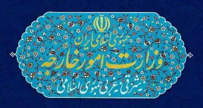 Statement of the Ministry of Foreign Affairs of the Islamic Republic of Iran regarding developments in Syria